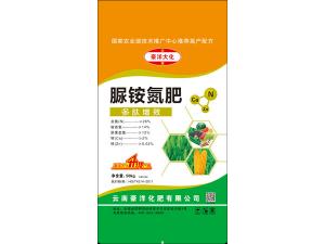 脲銨氮肥